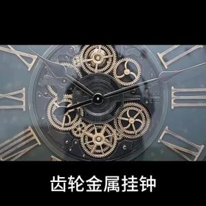 Sacesr Gear Wall Clock Living Room Suspend Clocks Bedroom Retro Circular Mechanical Watches Household Art Silent Decoration Watch M1Y4T