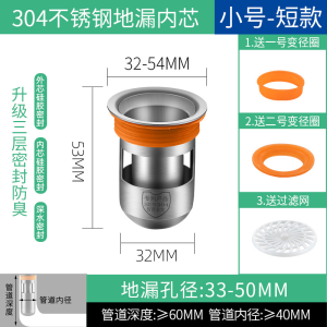 Ready stock】Bathroom Floor Drain Stainless Steel Deodorant Floor Drain Rust-Resistant Anti-Odor Drain for Bathroom Toilet Sewer Drain floor grating toilet drain cover
