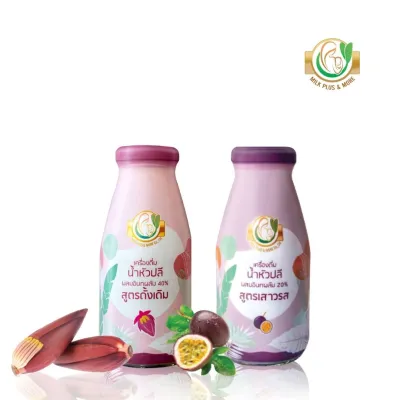 Milk Plus & More น้ำหัวปลี คละ2รส 24 ขวด (ดั้งเดิม+เสาวรส)