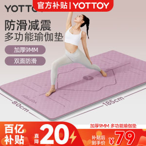 yottoy Yoga Mat   Thickened Non-Slip Exercise Fitness Mat Extra Wide 185*80cm Beginners Male and Female 9mm Household Floor Mat