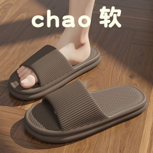 [Free Shipping] Summer Bathroom Slippers For Men Large Size Indoor Home Use WomenS Summer Hotel Bath Non-Slip Slippers MenS Slippers
