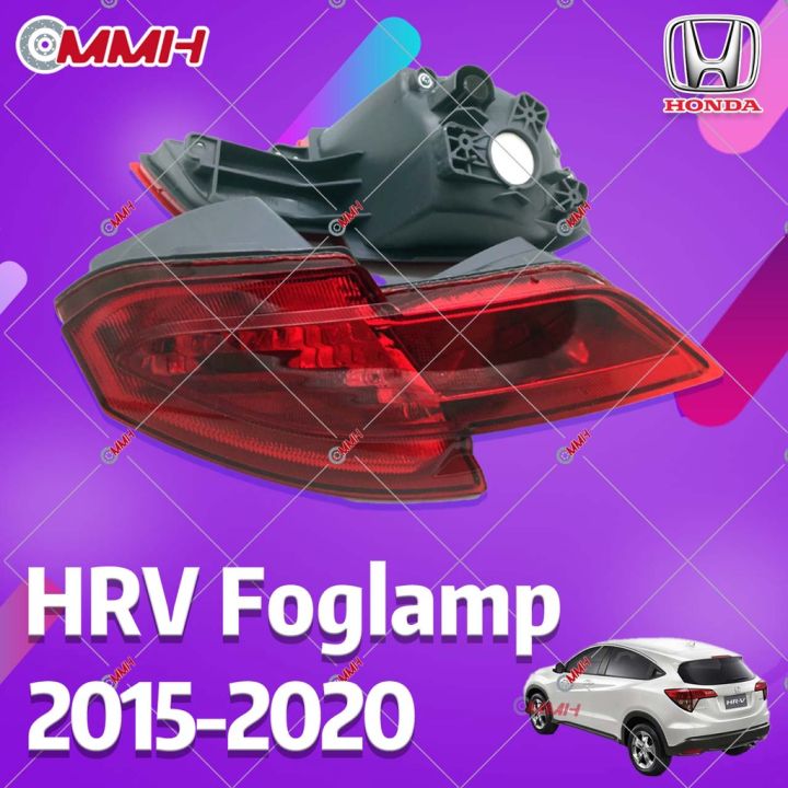 For Honda HRV Rear Fog lamp 2015-2020 Rear foglight fog light