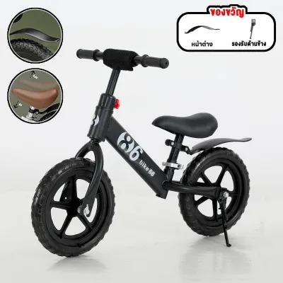 【TREKOR】จักรยานขาไถ รถขาไถเด็ก จักรยานทรงตัว 2-7ขวบ Balance Bike เหมาะสำหรับการเล่นกลางแจ้ง จักรยานทรงตัวเด็ก