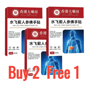 Buddha hand patch Liver health ginseng water fly Bulk ginseng