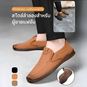 【ใส่สบายมาก】รองเท้าหนังวัวนุ่มพิเศษกันลื่นแบบสวม