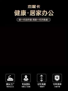 Solid wood electric lifting computer desk home office desk study desk e-sports inligent desk comitive desk workbench