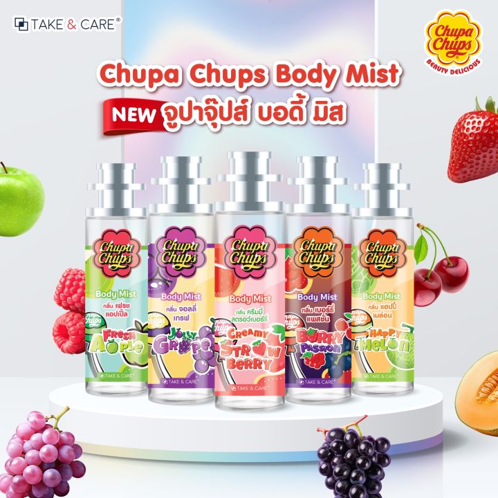 Chupa Chups สเปรย์บอดี้มิส 30ml