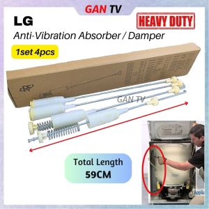 (4pcs) Heavy Duty LG 59CM T2311VS2M T2312VSAM T2112SSAV Washing Machine Suspension Rod Absorber Damper/Grease GANTV
