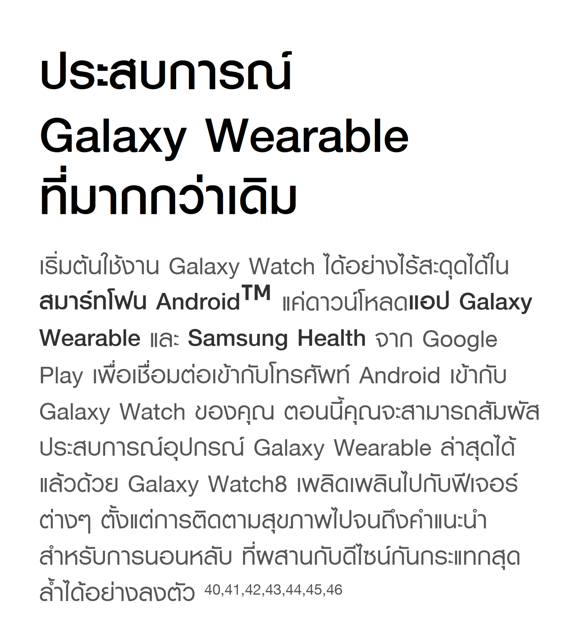 Samsung Galaxy Watch8 44mm Bluetooth Graphite นาฬิกา Smart Watch