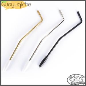 【Guoyuqiche】 Chuyên nghiệp Tremolo cánh tay whammy thanh cánh tay cho guitar điện 3 màu sắc cho bạn lựa chọn