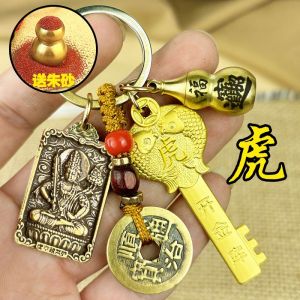 已开光 招财 钥匙扣 Zhaocai brass open vault five Fu key chain Zhaocai men and women car key chain new cinnabar gourd small gift 黄铜开金库五福钥匙扣招财貔貅男女汽车钥匙链新款朱砂葫芦小礼物