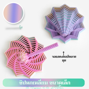 บรรเทาความเครียด ของเล่นแรงดัน ของเล่นสามมิติ เส้นโค้งเรียบ เล่นได้ กดปลายนิ้ว รูปร่างดาว ของเล่นสัมผัสปลายนิ้ว ของเล่นรูปดาวพิมพ์ 3 มิติ มนุษยธรรม โครงสร้างที่เป็นเอกลักษณ์