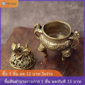 [COD] PkYeG กระถางธูปทองเหลืองขนาดเล็กลายดอกบัว Jiuding