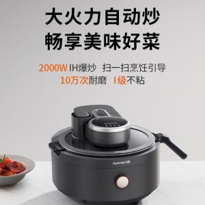 Joyoung A8 Pro Smart Cooking Robot for Home Use - Automatic Stir Frying Rice Cooking Steaming and Boiling Electric Wo