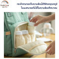DODOLOVE กระเป๋าคุณแม่ กระเป๋าขวดนม กระเป๋าสำหรับคุณแม่ แม่และเด็ก เก็บอุณหภูมิได้ ใส่ขวดนม มีช่องใส่ทิชชู่ด้านข้าง. 