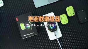 X111ศัพท์มือถือแม่เหล็กเซมิคอนดักเตอร์พัดลมระบายความร้อนหม้อน้ำที่มี7เกียร์ปรับ pubg เกมคูลเลอร์สำหรับ iOS Android สากล