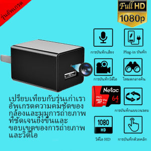 กล้องจิ๋วแอบดูกล้องวงจรปิดไม่ใช้เน็ตnight vision กล้องจิ๋วกล้องอินฟาเรดส่องกลางคืน