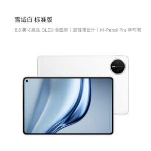 2025 HUAWEI MatePad Mini Tablet Kirin 9010 HarmonyOS 5.1 8.8 inch OLED Nano SIM 6400 mAh Battery 66W Fast Charging HUAWEI Tablet 华为MatePad Mini平板