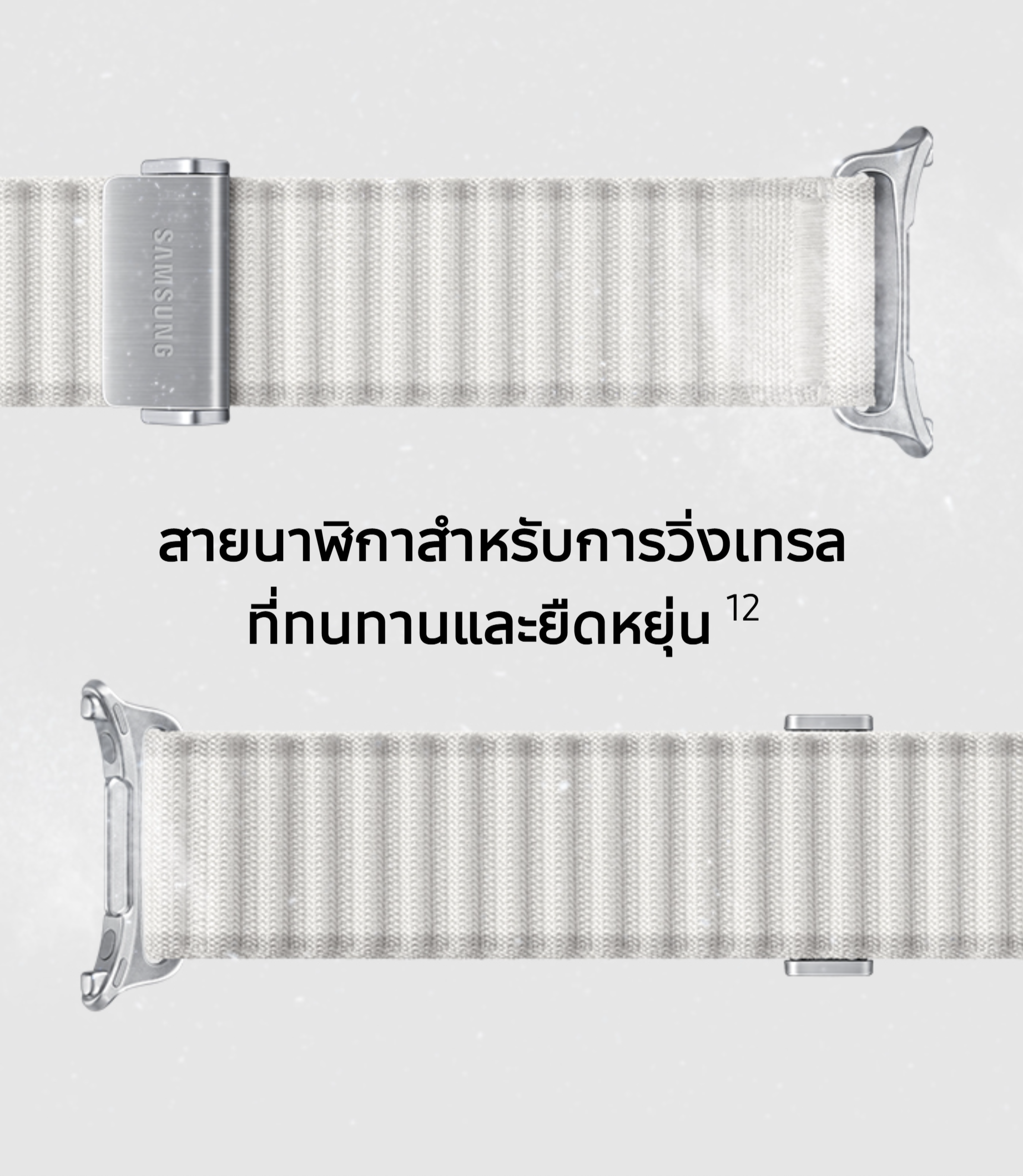 Samsung Galaxy Watch Ultra 2025 LTE Titanium นาฬิกา Smart Watch