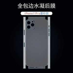 Matte ฟิล์มป้องกัน รวมขอบสำหรับ iPhone 14/15/15 Pro Max/14 Plus/15Promax/15Plus/13 Pro/13 Promax/13 Mini/12/12 Pro/12 Promax และ iPhone 12 Mini