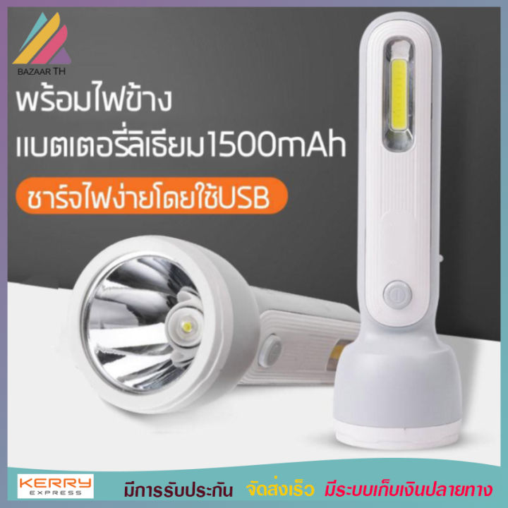 KAMISAFE ไฟฉาย รุ่น KM-8916A ไฟฉายชาร์จได้ ไฟฉาย LED แรงสูง ไฟฉายเดิน ...