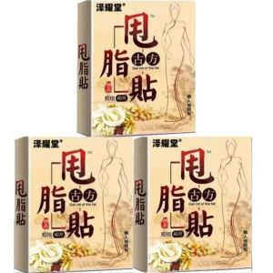 Buy 1 Take 3 Box 40PCS Slimming Patch Weight Loss Fat Burning Patch Pad Fast Effective Navel Stick