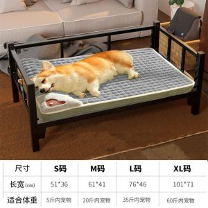 Dog Mat Removable and Washable Kennel Floor Mat for Sleeping Four Seasons Universal  Bed Winter Warm Mattress Cat Car