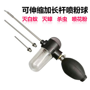 Wholesale Manufacturer Powder Spraying Device with Extendable Spray Tube for Termite Pest Control in Plants and Flowers Insecticide Powder Ball