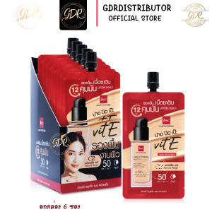 รองพื้นเนื้อซาติน บีเอสซี สมูธติ้ง แมช ฟาวเดชั่น BSC C2 Natural beige