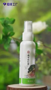 Thuốc xịt muỗi Nanjing Tongrentang cho mùa hè sử dụng tại nhà thuốc xịt chống côn trùng cho trẻ em giải pháp làm mát và làm dịu ngứa.