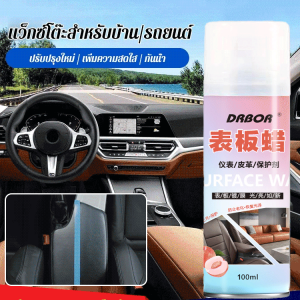 ครีมบํารุงรักษา ป้องกันไฟฟ้าสถิต การดูแลรักษา การดูแล ทนต่อการสึกหรอ ทนต่ออุณหภูมิสูง การปนเปื้อน