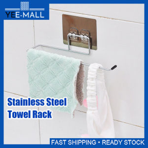 Wall Mounted Towel Holder Punch-free Hanging Bathroom Roll Paper Storage Towel Rack Household Kitchen