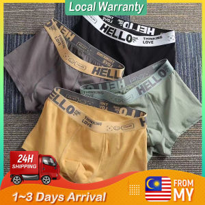 Seluar Dalam Lelaki Boxer Underwear Men Cotton Seluar Dalam Lelaki 1 PSC 内裤四角裤男 Men Boxer Brief Underwear Men Boxer Lelaki Mens Breathable Ice Silk Material Comfortable Seluar Dalam Lelaki