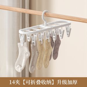 Giá phơi khô có thể gấp lại vớ Clip đa mục đích móc áo clothespins