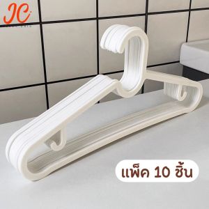 Jerrychic ไม้แขวนเสื้อ พลาสติก แพ็ค10ชิ้น มินิมอล มีตะขอเกี่ยว กันลื่น