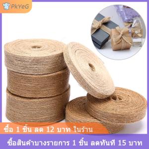 [COD] PkYeG ริบบิ้นผ้าป่านหยาบยาว10เมตรงานหัตถกรรมเชือกปอกระเจาธรรมชาติงานปาร์ตี้งานแต่งงานแบบ DIY