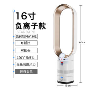 Stand Fan Standing Tower Fan Bladeless Fan Tower Fan Standing Fan Cooling Fan Air Circulation Ultra-Quiet Home Dormitory 风扇