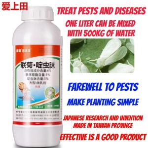 Plant Insecticides Spray Pesticide for Vegetable & Flower Plants Powerful Bug Killer Spray for Home Gardening Pest Control