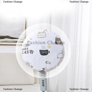 [COD] Fashion Change Electric Fan Dust Cover Safety Protection Cover Dustproof Nets Kids Anti-Pinch