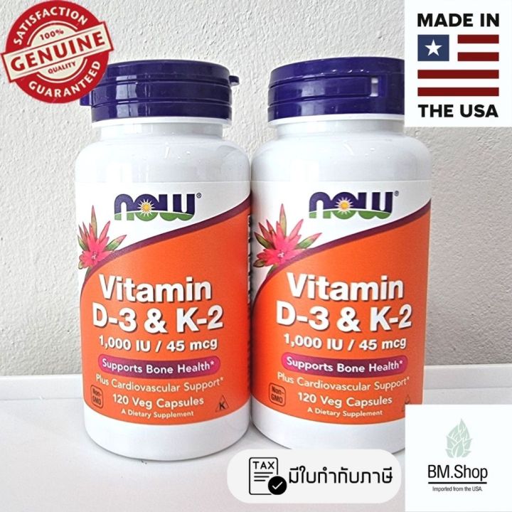 NOW Foods Vitamin D 3 K 2 120 Veg Capsules D3 1000IU K2 now-foods-vitamin-d-3-k-2-120-veg-capsules-d3-1000iu-k2