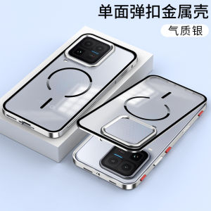 Case For IQOO 15 Ultra Case Aluminium Alloy Metal Frame Case For Vivo Iqoo15Ultra 5G Matte Transparent Acrylic Cover