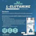 L-Glutamine 100% ผลิตภัณฑ์เสริมอาหาร แอล-กลูตามีน ปริมาณ 1,110 mg./แคปซูล (ตราวิษามิน) จำนวน 1 กระปุก บรรจุ 30 แคปซูล. 