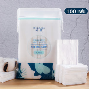 Fine day แผ่นสำลีทรงสี่เหลี่ยม เช็คล้างทำความสะอาดหลังแต่งหน้า เนื้อนุ่มไม่ทำร้ายผิวและเสียดสีผิว ไม่ทำให้หลุดเป็นขุย คุณภาพดีเกรดพรีเมี่ยม มีCOD