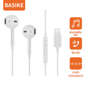 Basike รับประกัน 1 ปี หูฟังไอโฟน หูฟัง iphone ของแท้ หูฟังไอโฟนแท้ Lightning Bluetooth Connector พร้อมไมค์ for iPhone 14/14 pro/13/13 pro/12/11/XS/X/8/8Plus/7