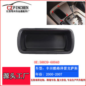 ใช้ได้กับโตโยต้าแลนด์ครุยเซอร์เล็กซัส LX470 GX470 กล่องจัดเก็บ กล่องจัดระเบียบ ช่องกล่อง กล่องเบ็ดเตล็ด