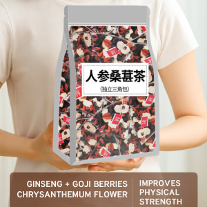 ชาบำรุงไต Five Treasures สำหรับผู้ชาย (30 ซอง) ชาทำความสะอาดไตออร์แกนิก ชามัลเบอร์รี่และโกจิเบอร์รี่เพื่อสุขภาพ