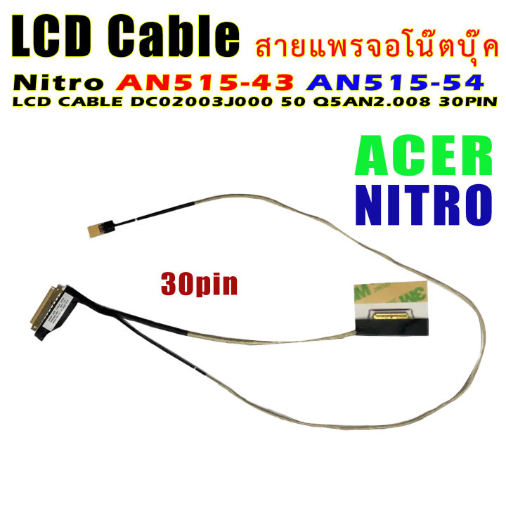 Couvercle Arrière LCD Acer Aspire Nitro AN515-43/54 – Noir, Référence 60.Q5AN2.003 – Neuf