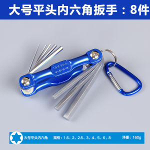 AE Folding hexagonal wrench portable hexagonal torx screwdriver foldable multifunctional tool set