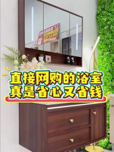 Walnut wood antique style bathroom cabinet ceramic integrated bathroom sink Chinese style wash combination sink
