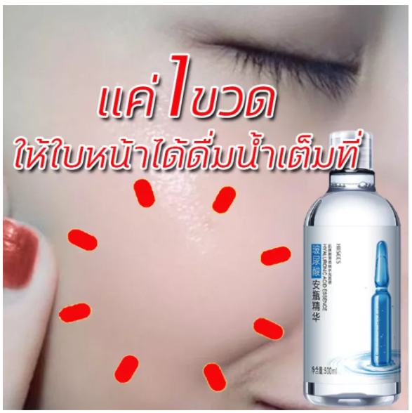 HIISEES เซรั่มบำรุงผิวหน้า เซรั่มหน้าขาว เซรั่มบำรุงผิวหน้า เซรั่มหน้า ...